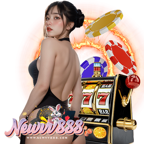 newvv888 แจกเครดิตฟรี
